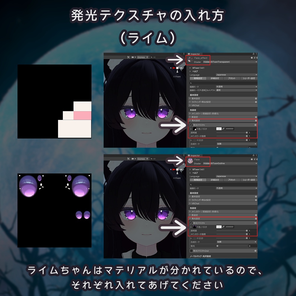 【あまとうさぎ3アバター専用】From Deep ” ” アイテクスチャ【全3色】