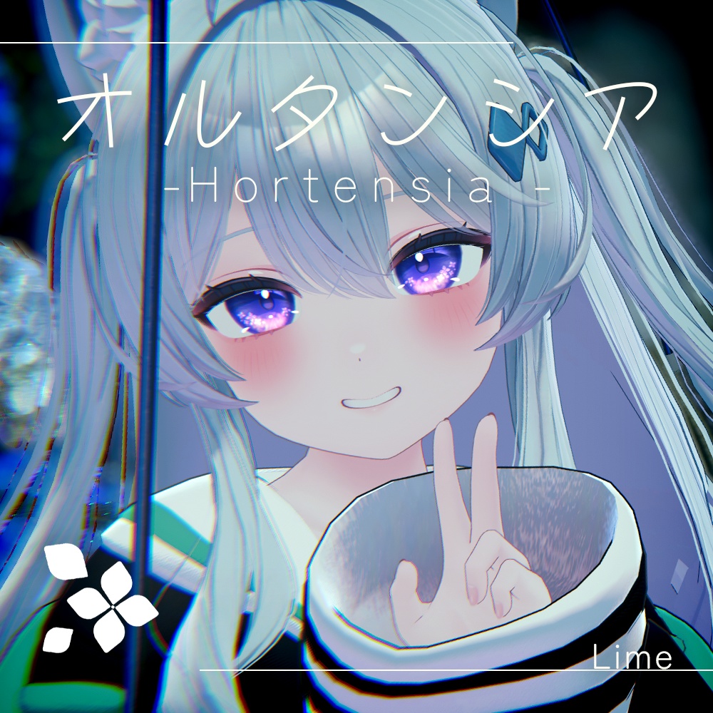 【あまとうさぎ6アバター専用】オルタンシア アイテクスチャ【全3色】