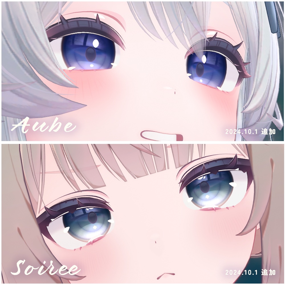 【あまとうさぎ4アバター専用】Ciel アイテクスチャ【全9色】