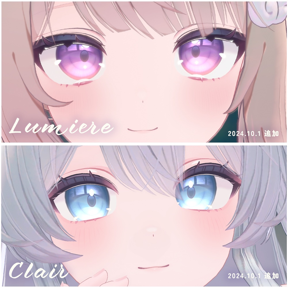 【あまとうさぎ4アバター専用】Ciel アイテクスチャ【全9色】