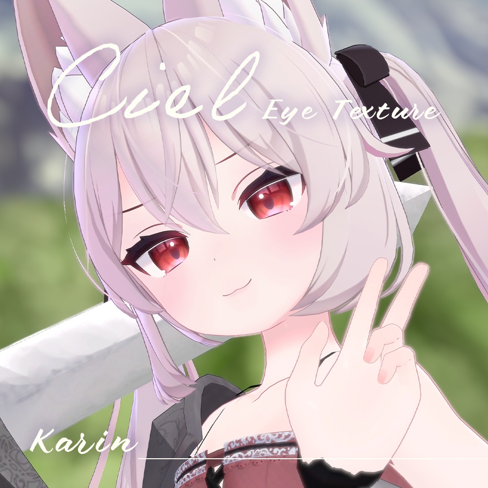 【あまとうさぎ4アバター専用】Ciel アイテクスチャ【全9色】