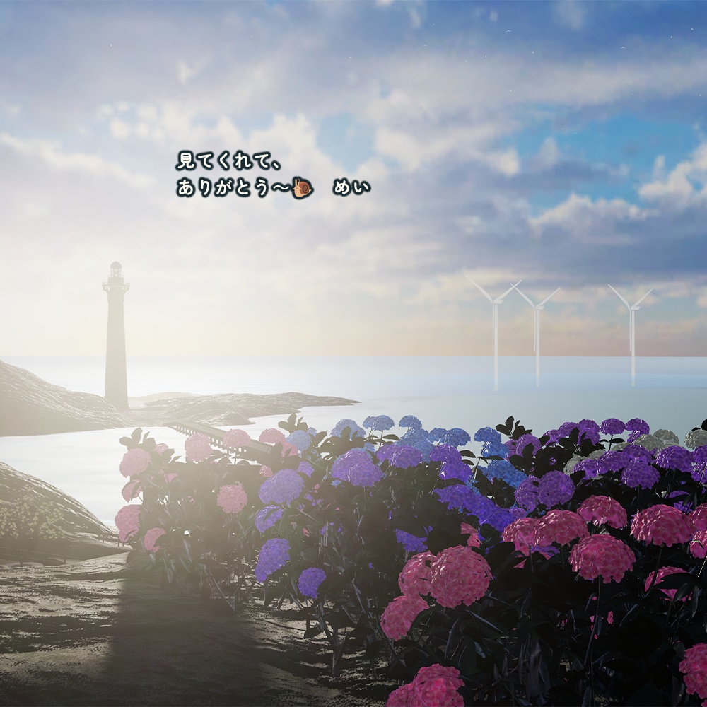 【ショコラちゃん専用】オルタンシア アイテクスチャ【全5色】