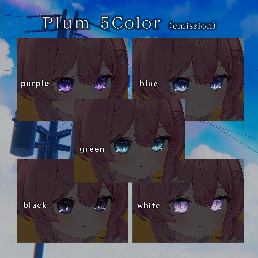 【プラム・ショコラ専用】オルタンシア アイテクスチャ【全5色】