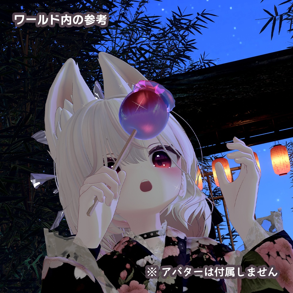 【無料】りんごあめ 3Dモデル【ほんのりきらきらパーティクル付き】