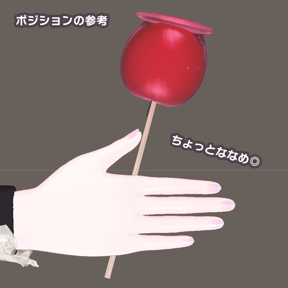 【無料】りんごあめ 3Dモデル【ほんのりきらきらパーティクル付き】