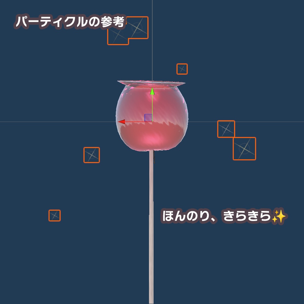 【無料】りんごあめ 3Dモデル【ほんのりきらきらパーティクル付き】