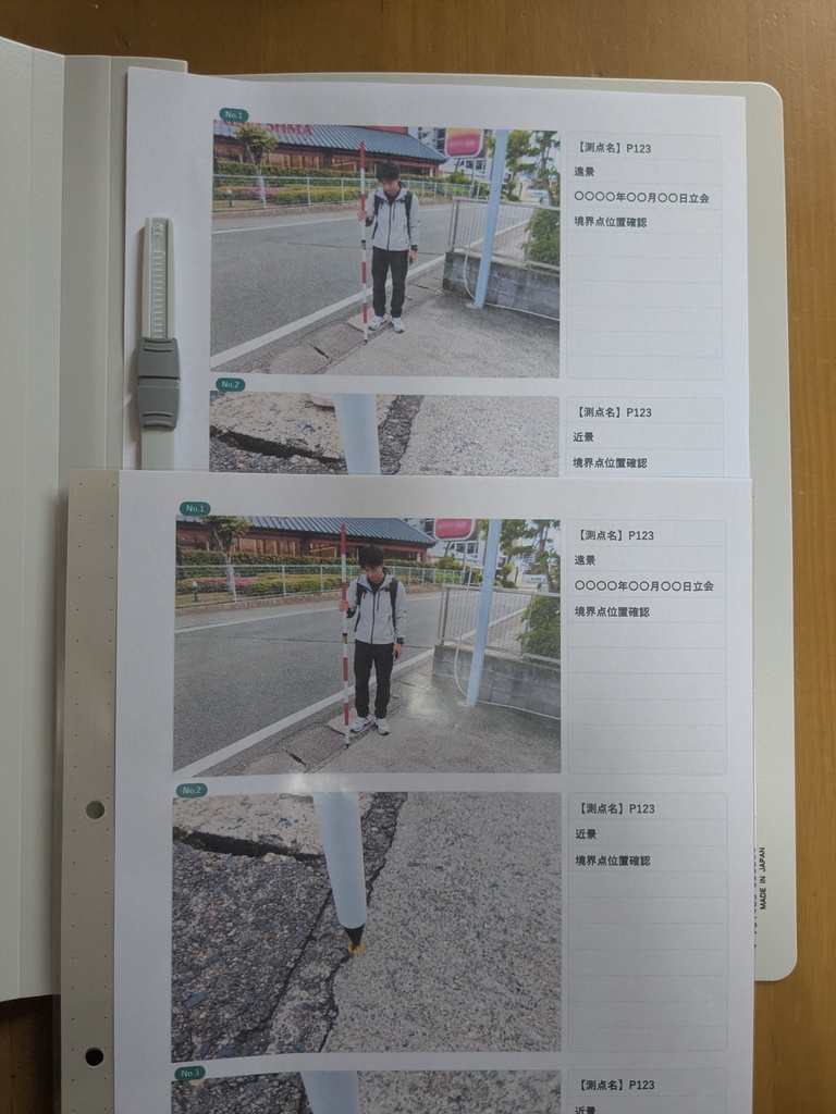 ZUKON_山系_工事写真帳_阿蘇ー工事写真をサクサク整理できる写真帳ツール(ブラウザ完結・エクセル不要)
