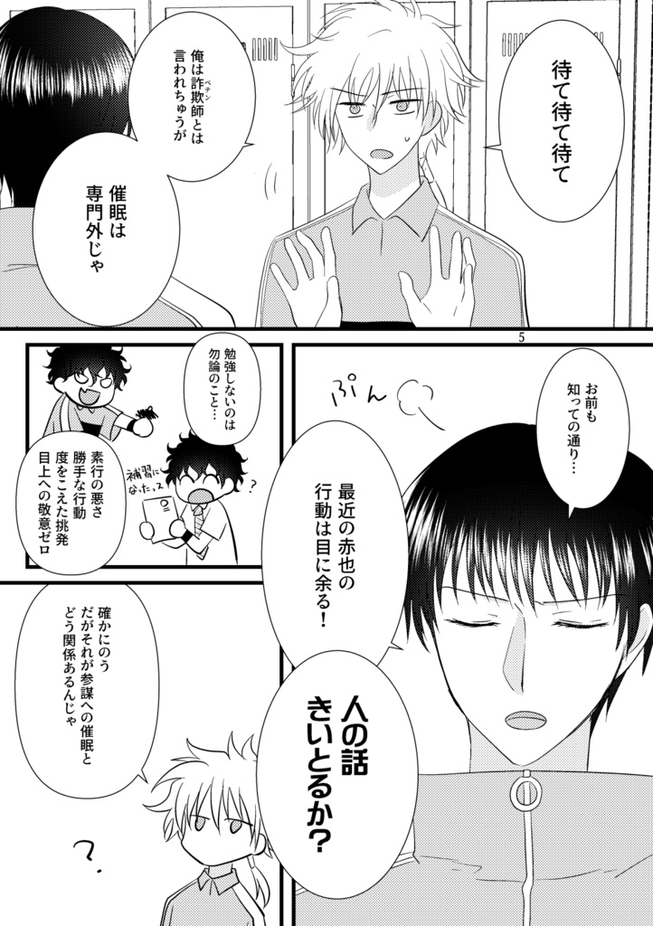 いいこうちのこ