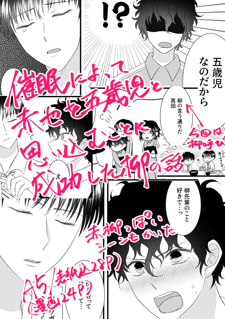 いいこうちのこ