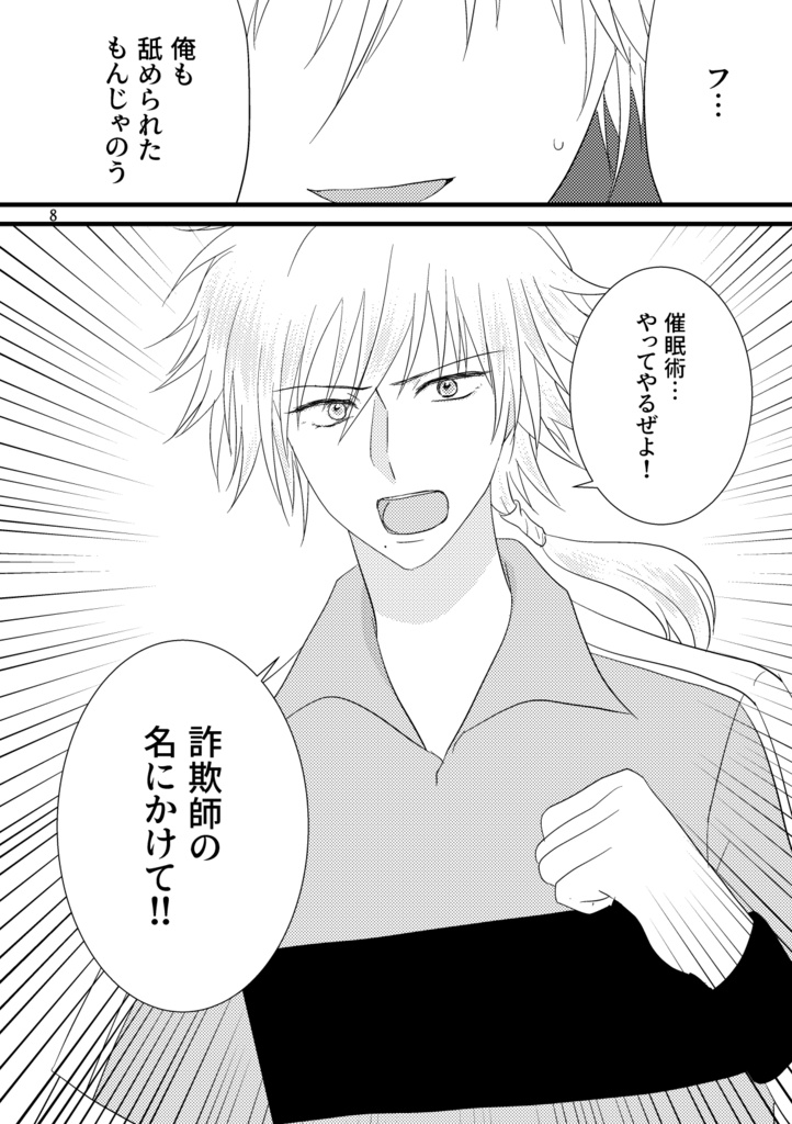 いいこうちのこ