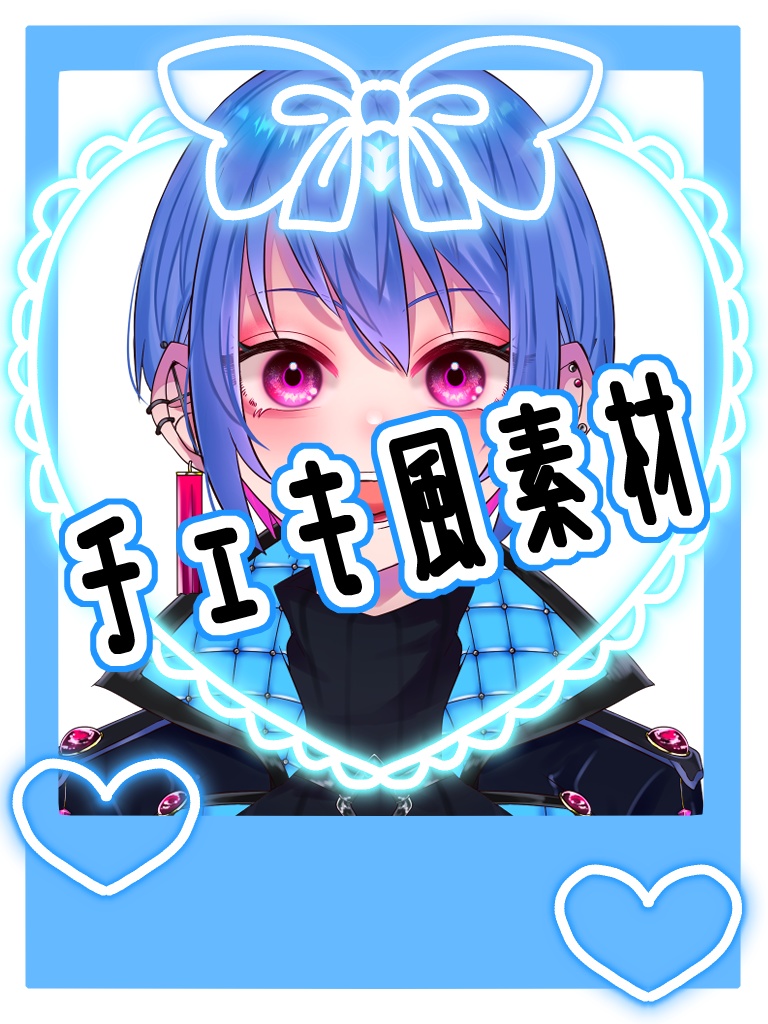 【色別】チェキ風素材