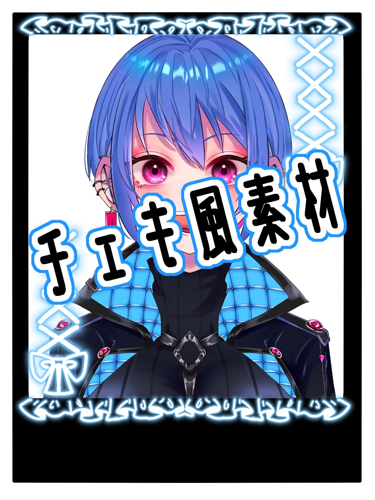 【色別】黒チェキ風素材