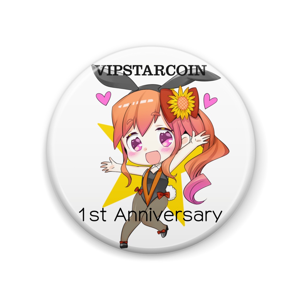 VIPSTARCOIN 1st Anniversary 缶バッジ
