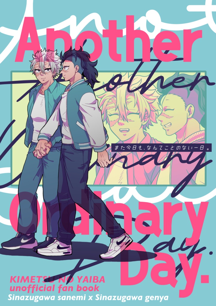 Another Ordinary Day. 