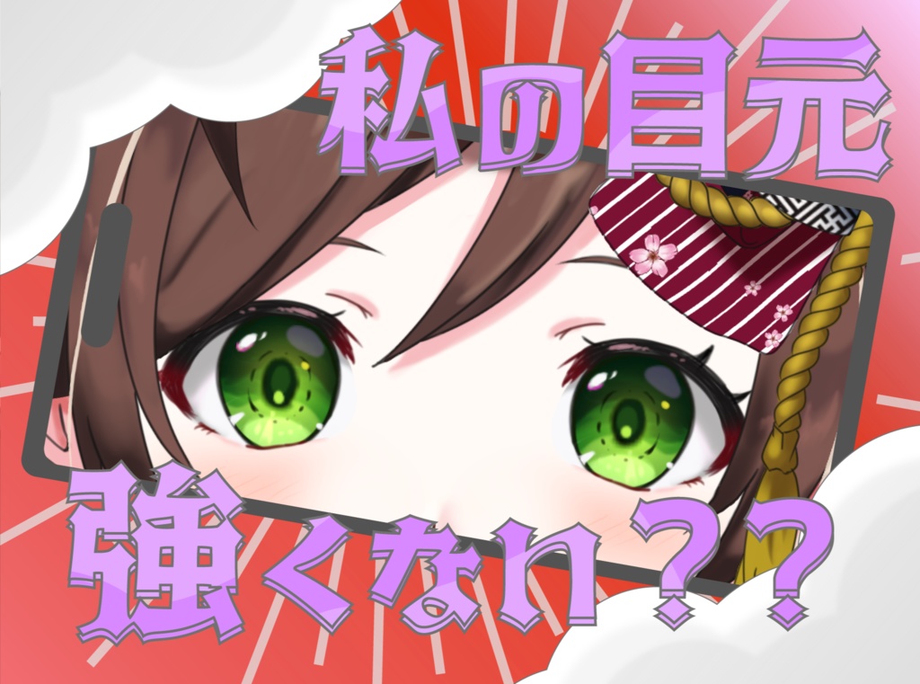 【フリー素材】おはようVtuber 背景