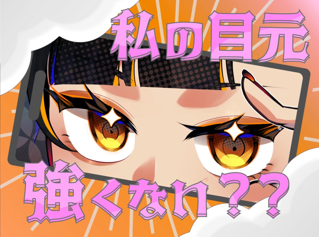 【フリー素材】おはようVtuber 背景