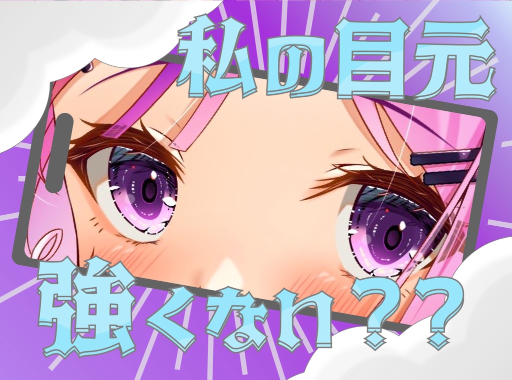 【フリー素材】おはようVtuber 背景