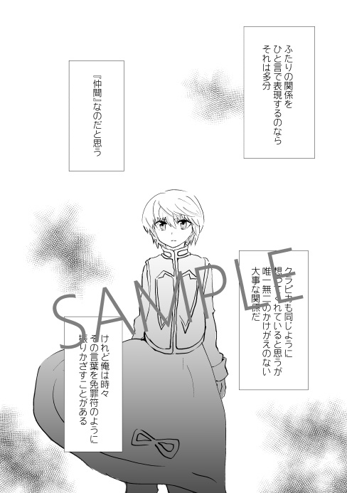 幸運の女神は前髪しかない