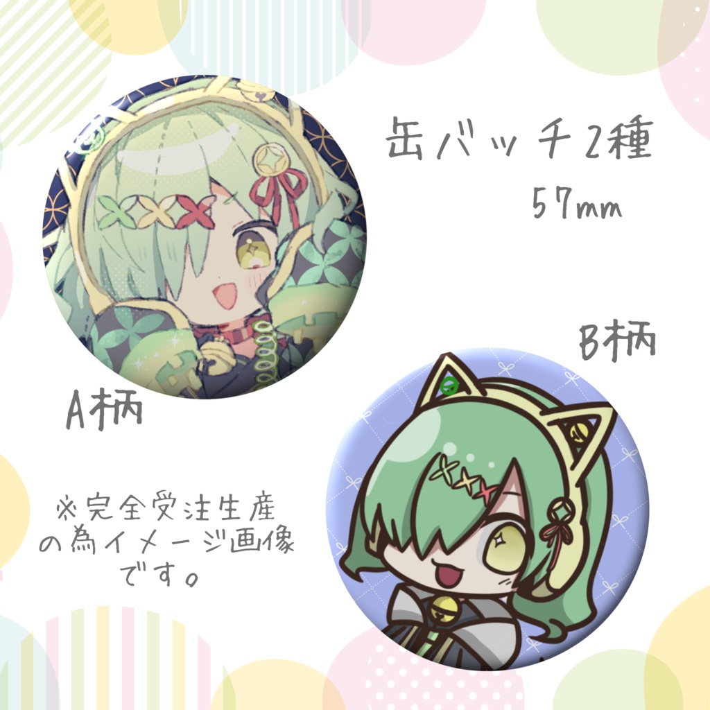 三珠りこ 2025誕生日グッズ