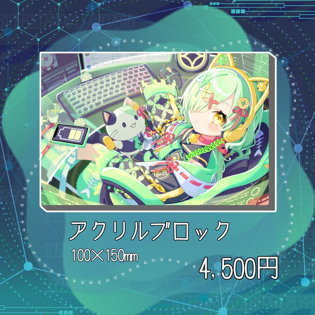 三珠りこ 2026誕生日グッズ