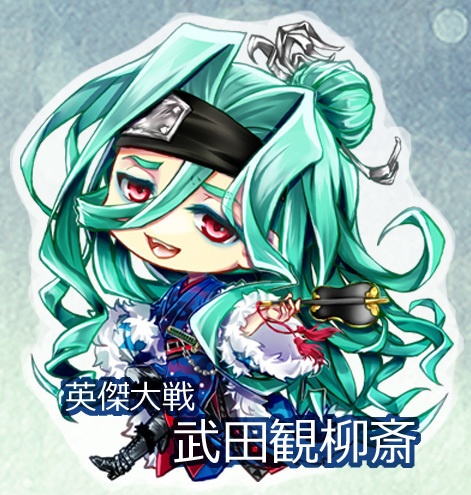 【大戦】武田観柳斎　アクリルキーホルダー