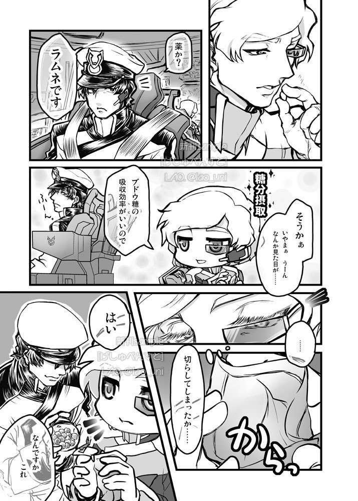 寄木細工とからの夢