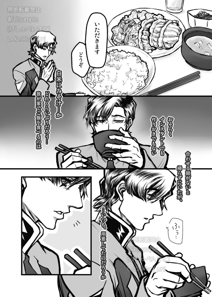 あやなす月のゆりかご