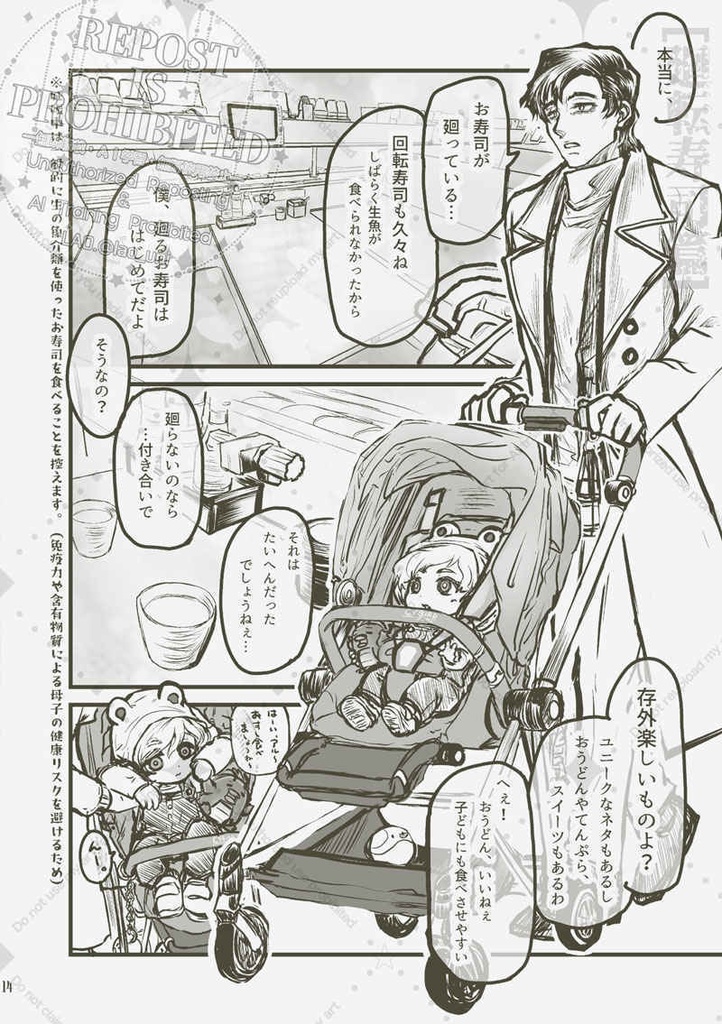 I'm Screaming LOVE!!!