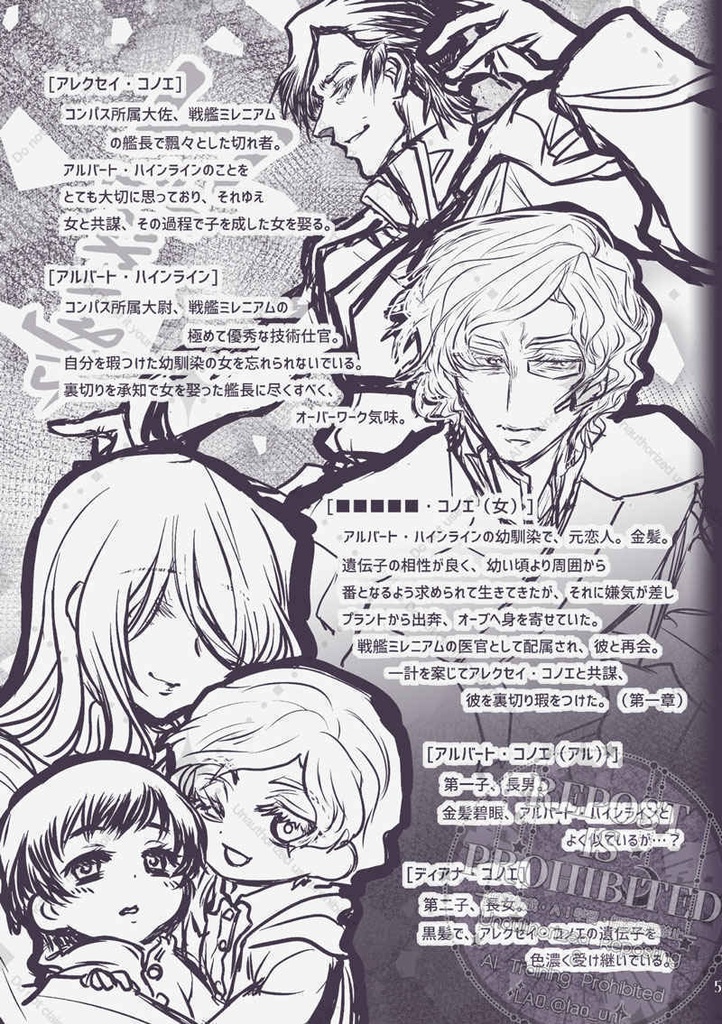 I'm Screaming LOVE!!!