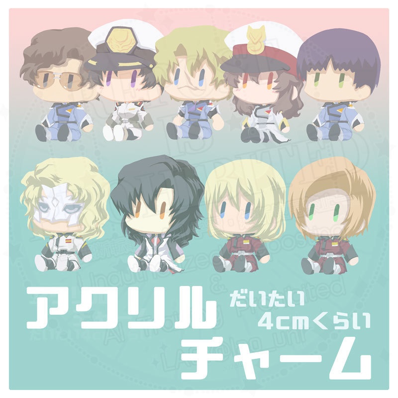 【種～種自由】　アクリルチャーム（5月追加分）