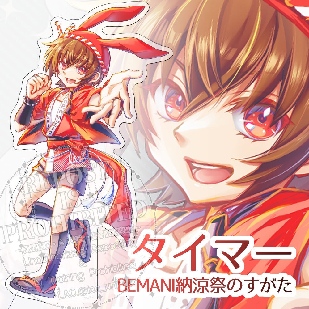 C108新作【pop'n music】タイマー（BEMANI納涼祭のすがた）
