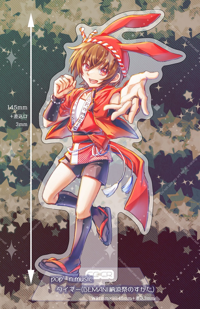 C108新作【pop'n music】タイマー(BEMANI納涼祭のすがた)