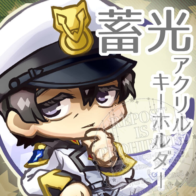 C108新作　おつきさまとコノエ艦長　蓄光キーホルダー