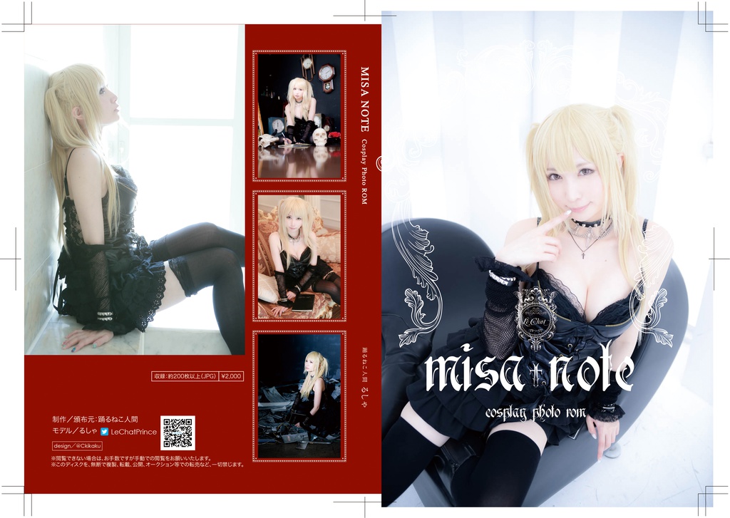 MISA NOTE