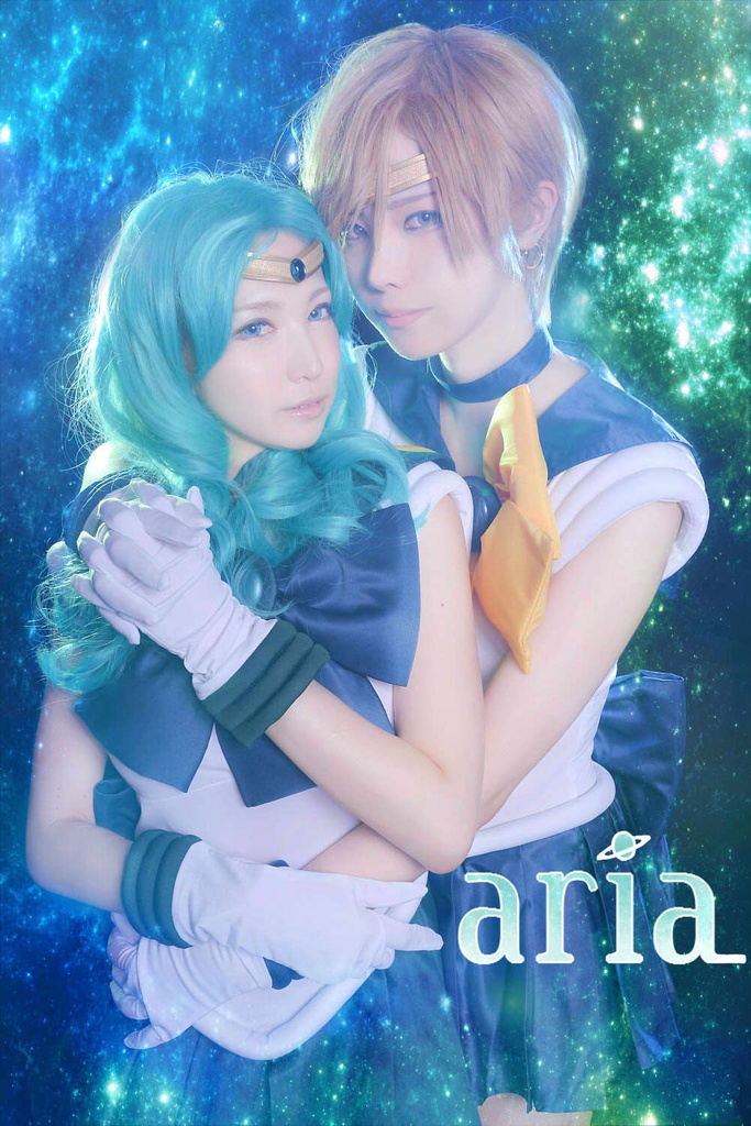aria