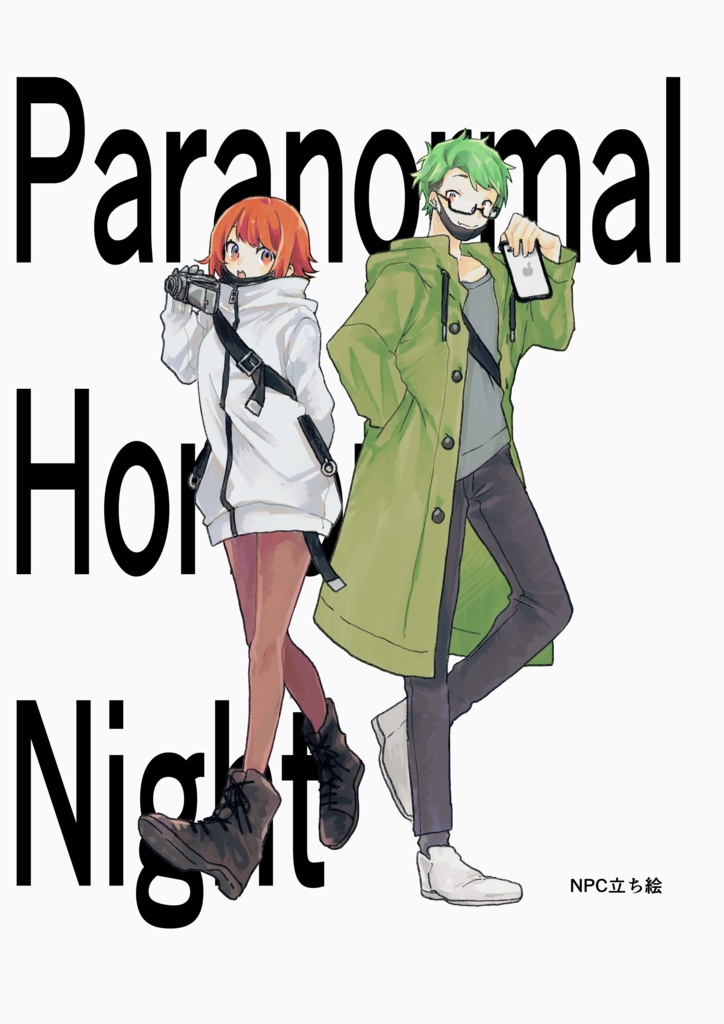 「Paranormal Horror Night」