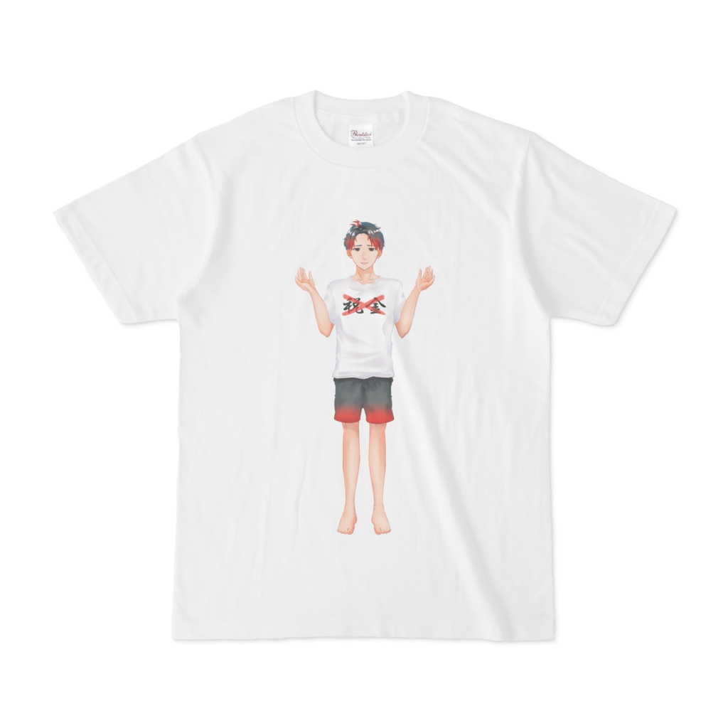 れんとげん 片面 白Tシャツ