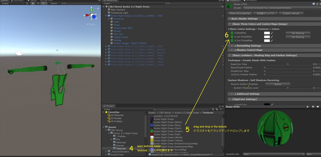 ナイトドレス for Kyoko v2.3
