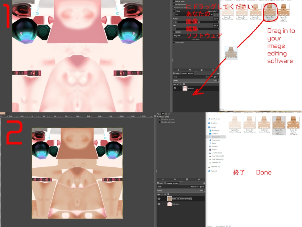 ナイトドレス for Kyoko v2.3