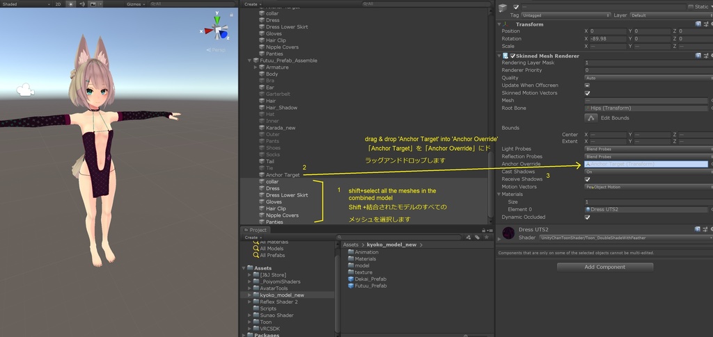 ナイトドレス for Kyoko v2.3