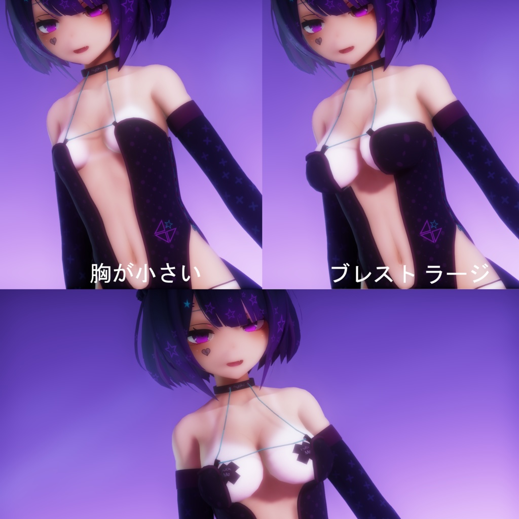 ナイトドレス for Kyoko v2.3