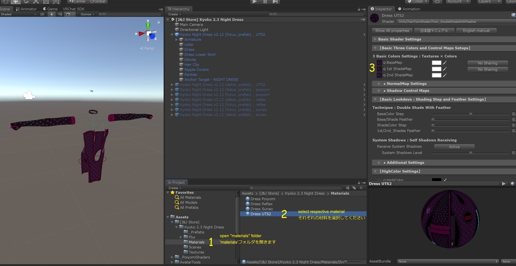 ナイトドレス for Kyoko v2.3