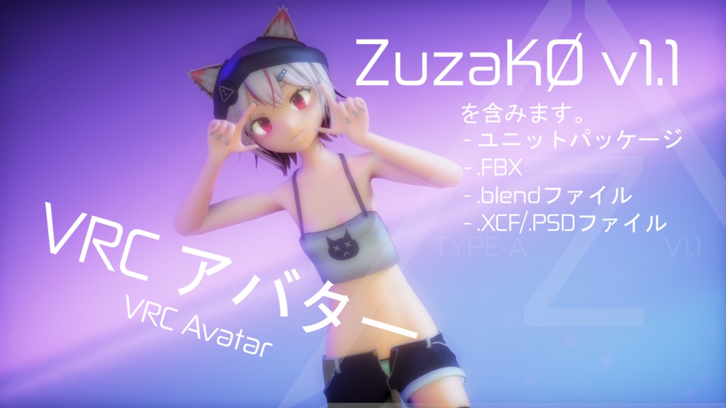 ZuzakØ v2 VRC Avatar