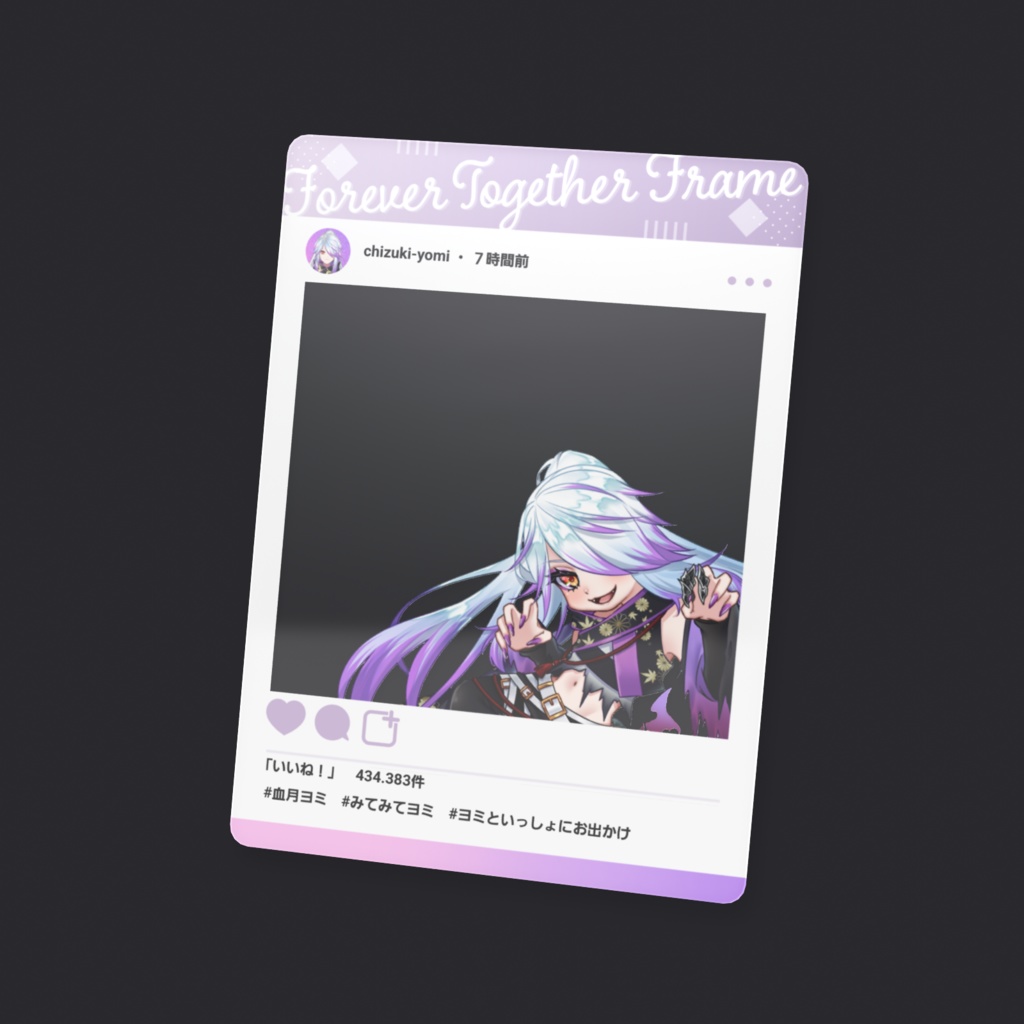 【デビュー記念】血月ヨミ クリアカード