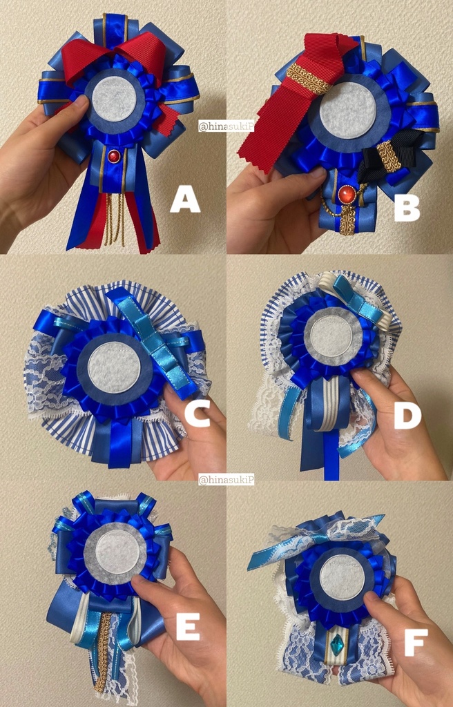 ブルーロゼット