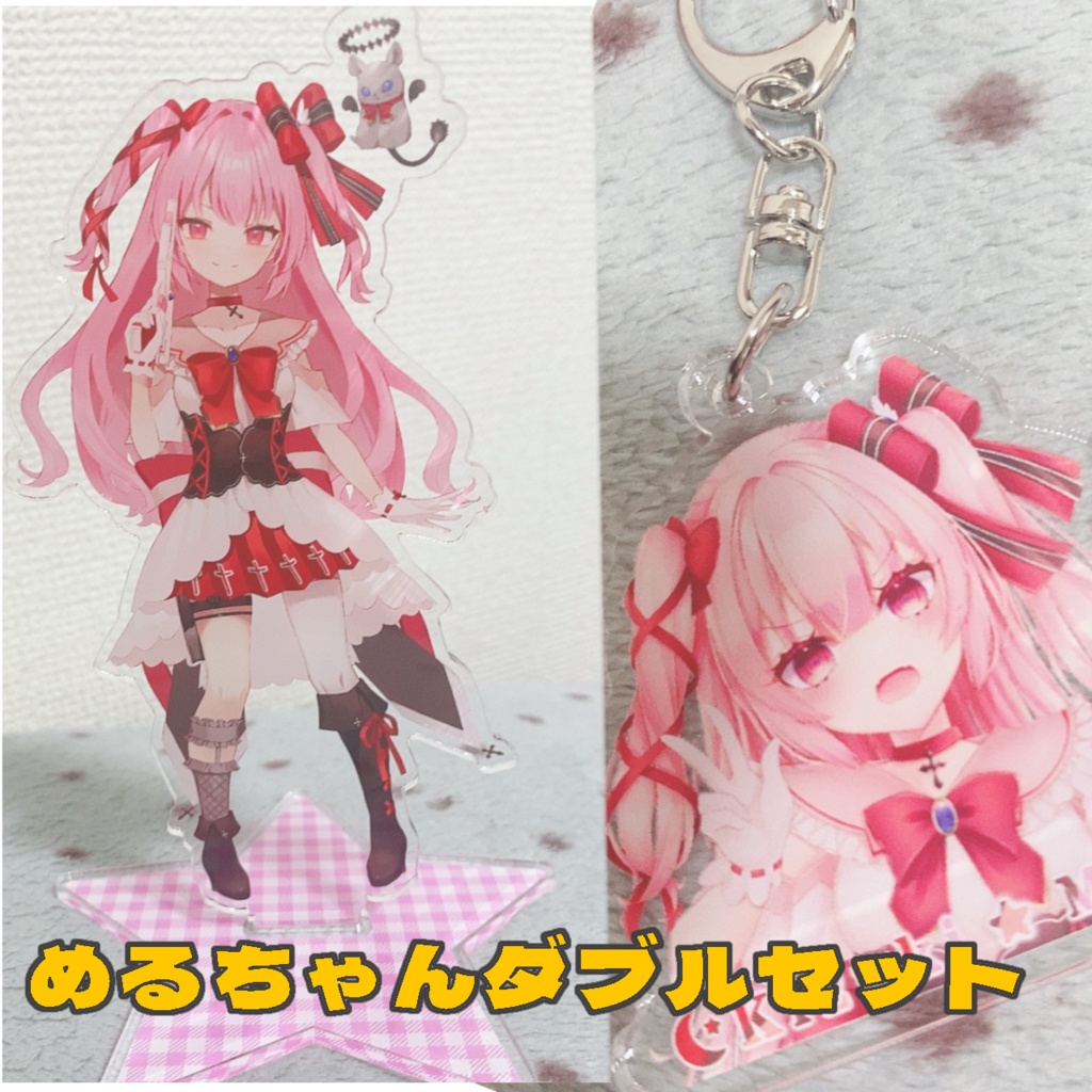 綺月める 🉐ダブルセット🌟⋆꙳
