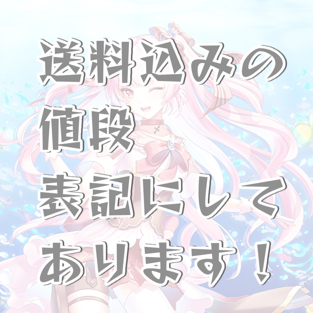 綺月める 誕生日&初オリジナル曲🌟記念グッズ