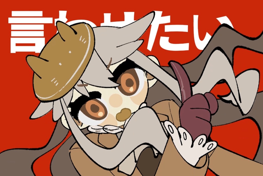 【製品版】『灰色のパルスメモリー』(無料)