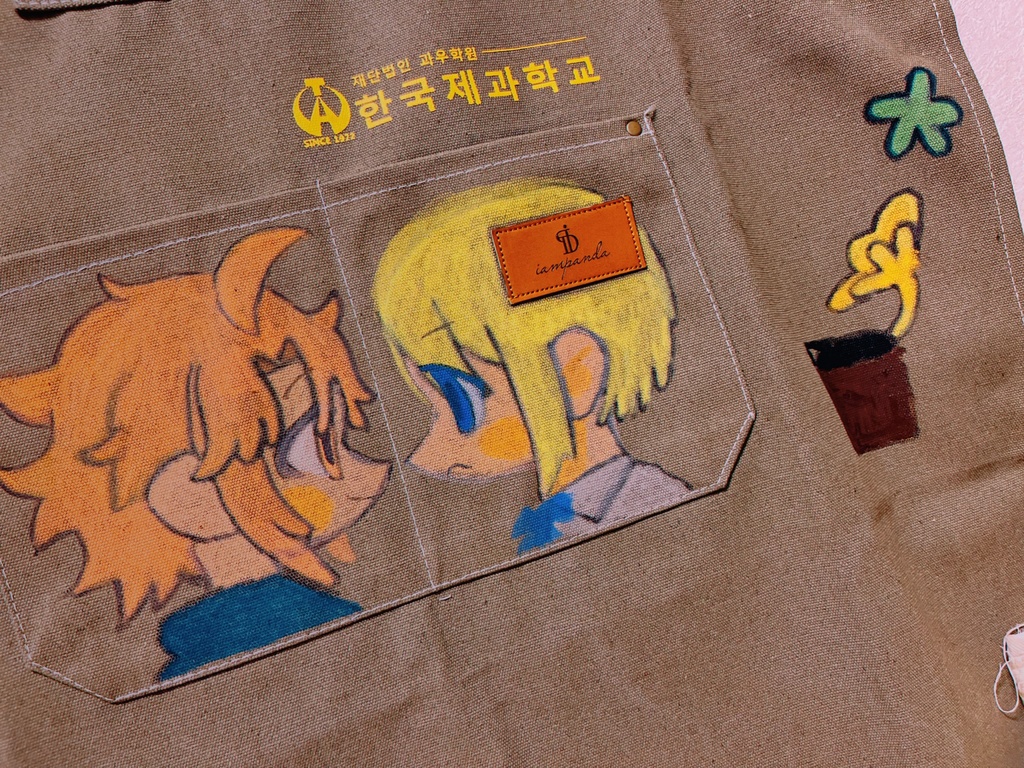 専用