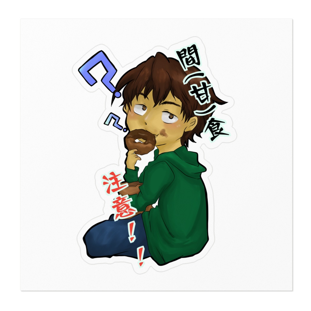 狭山ステッカー